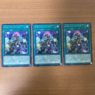 Small World Normal rare JP069