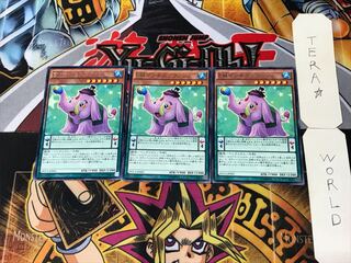 EMマンモスプラッシュ 4 レア 3枚セット てら