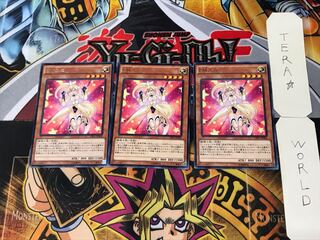 Performapal Uni 2 Rare, set of 3 Tera.