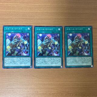 Small World Normal rare JP069