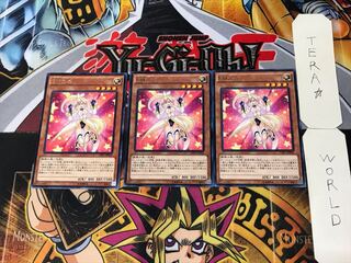 Performapal Uni 5 Rare Set of 3 Tera