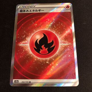 Basic FireEnergy SR 252/172