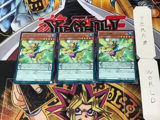 Performapal Coin Dragon 2 Rare Set of 3 Tera