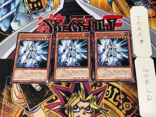 H・C ダブル・ランス 1 レア 3枚セット てら