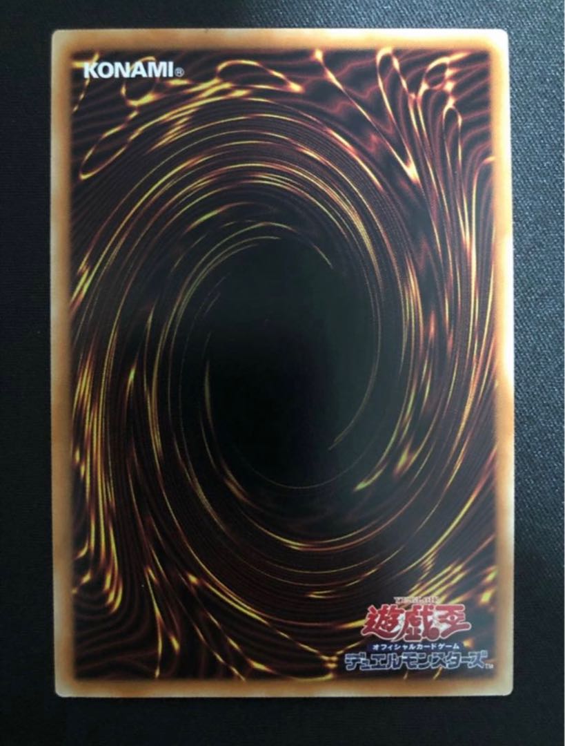 The Silver Princess of the Labyrinth Castle Secret Rare JP030