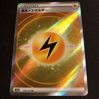 Basic LightningEnergy SR 254/172