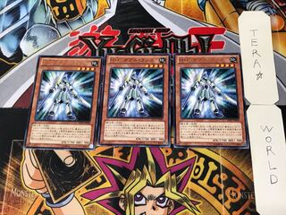 H・C ダブル・ランス 5 レア 3枚セット てら