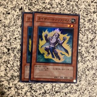 Samsara Kaiser Super Rare JP003
