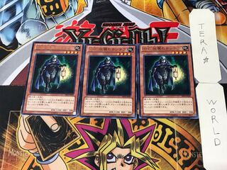 Heroic Challenger - Night Watchman 3 rare, set of 3 Tera.