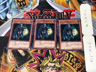 Heroic Challenger - Night Watchman 4 rare, set of 3 Tera.