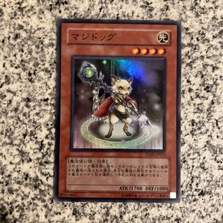 Magidog Super Rare JP023
