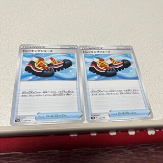 トレッキングシューズ U 061/067