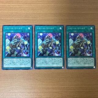 Small World Normal rare JP069