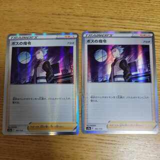 ボスの指令[アカギ](R仕様) 161/172　2枚