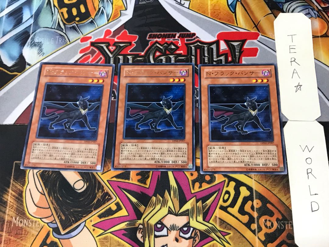 Neo-Spacian Dark Panther 5 rare, set of 3 Tera.