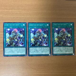 Small World Normal rare JP069