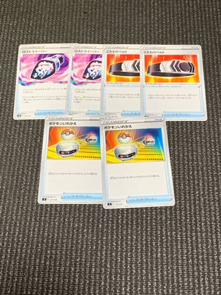 Disappear Sweeper Kodawari Bianca to Switch 2 each