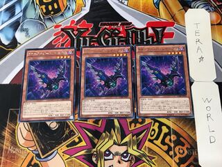 RR-ファジー・レイニアス 5 レア 3枚セット てら