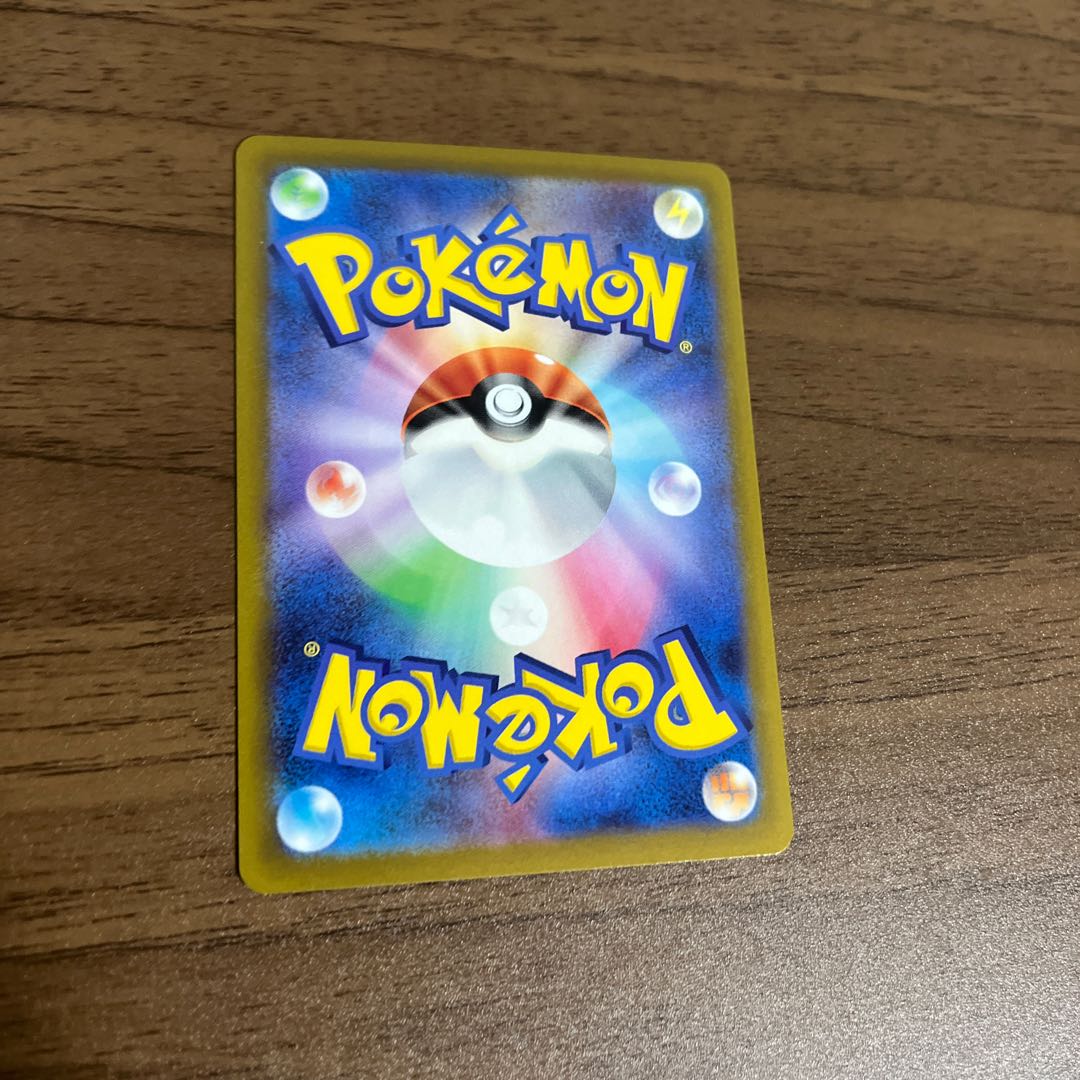 MewtwoVSTAR SAR 221/172