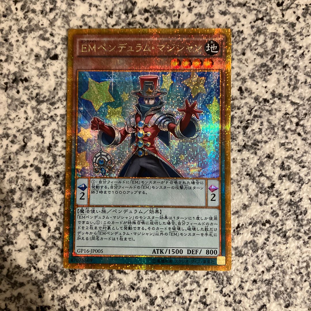 Performapal Pendulum Sorcerer Gold Secret Rare JP005
