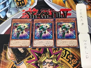 RR-Pain Rainiers 1 rare, set of 3 Tera.