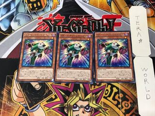 RR-Pain Rainiers 4 Rare, set of 3 Tera.