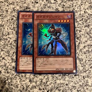 Gagaga Magician Super Rare JP001