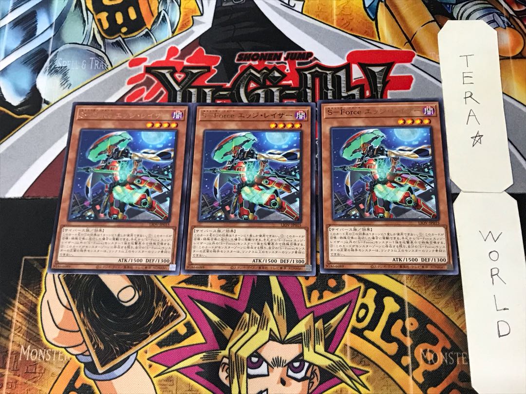 S-Force Edge Razor 2 Rare, set of 3 Tera