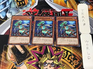 S-Force Edge Razor 3 Rare, Set of 3 Tera