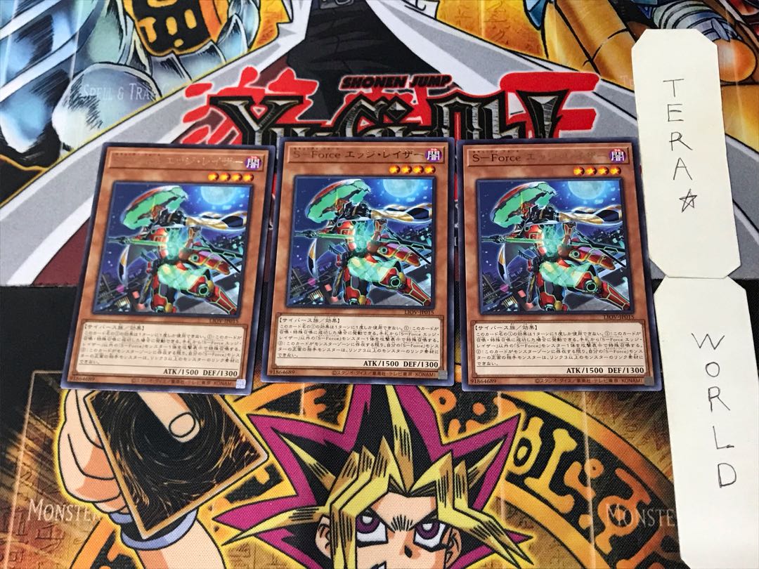 S-Force Edge Razor 4 Rare, Set of 3 Tera