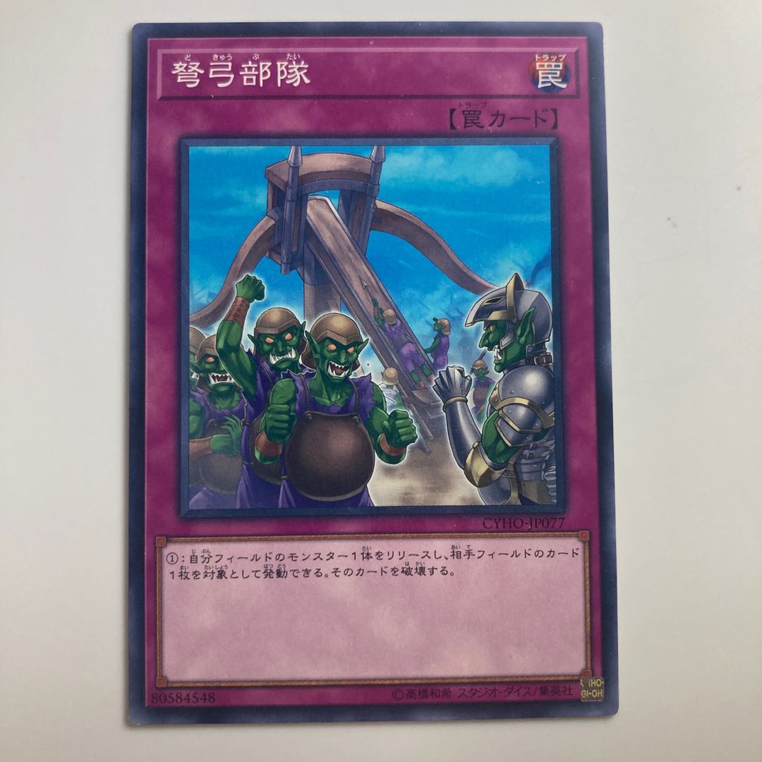 8213 Ballista Squad $2581