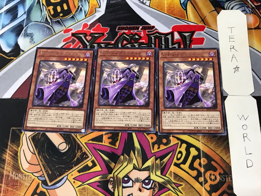 S-Force Pura-Tina 2 rare, set of 3 Tera.