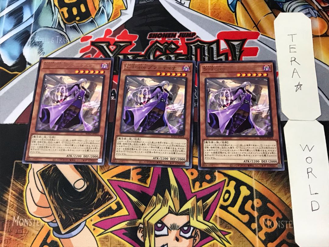 S-Force Pura-Tina 3 rare, set of 3 Tera.