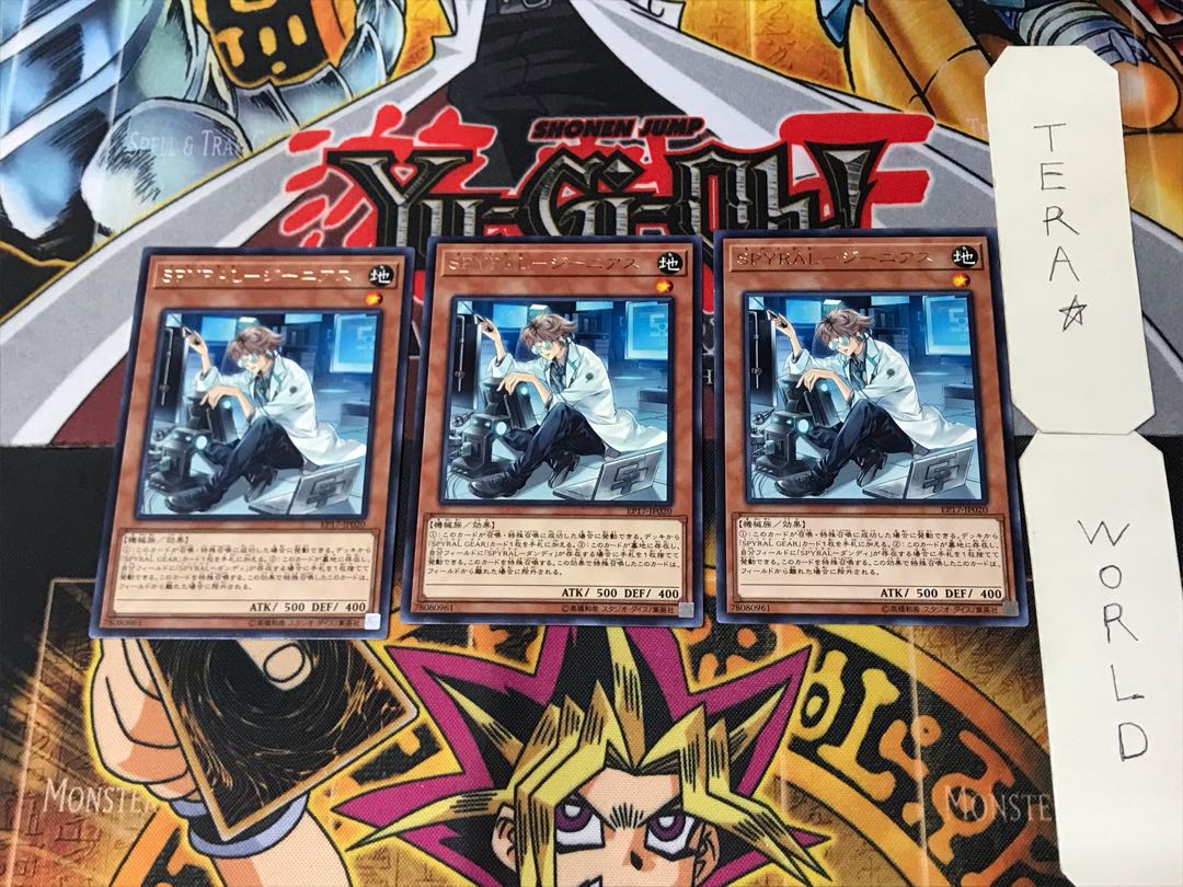 SPYRAL-Genius 3 rare, set of 3 Tera.