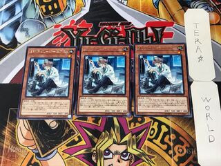 SPYRAL-Genius 3 rare, set of 3 Tera.