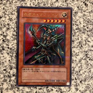 カオス・マジシャン ウルパラ