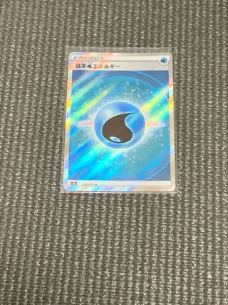 基本水エネルギー SR