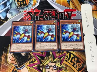 SR56 Plain 4 Rare Set of 3 Tera.