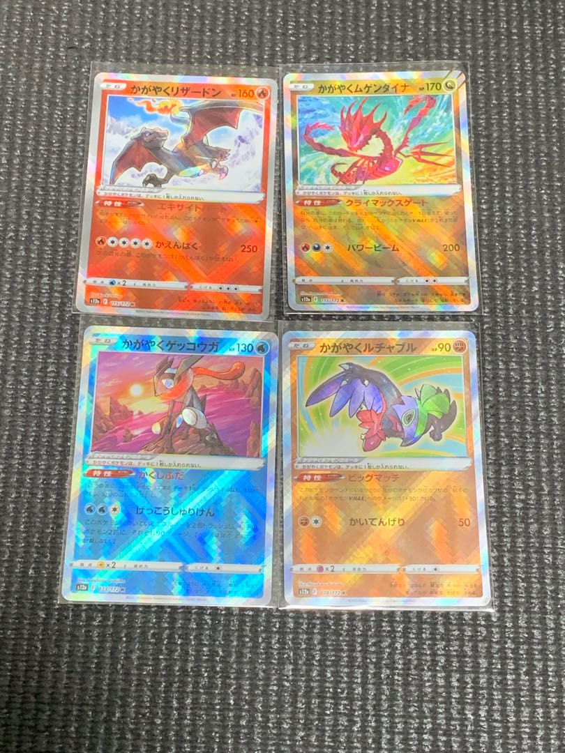 Dawn Charizard Dawn Eternatus Dawn Greninja Dawn Hawlucha