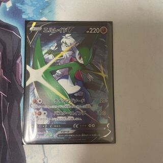 エルレイドV CSR 089/071