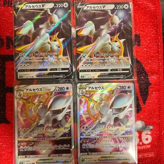 ArceusVSTAR RRR 127/172 Evolution Line