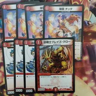 Deadly Fighter Braid Claw Bakugyo Chitta Set