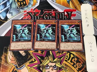 U.A. Player Manager 2 rare, set of 3 Tera.