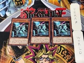 U.A. Player Manager 3 rare, set of 3 Tera.