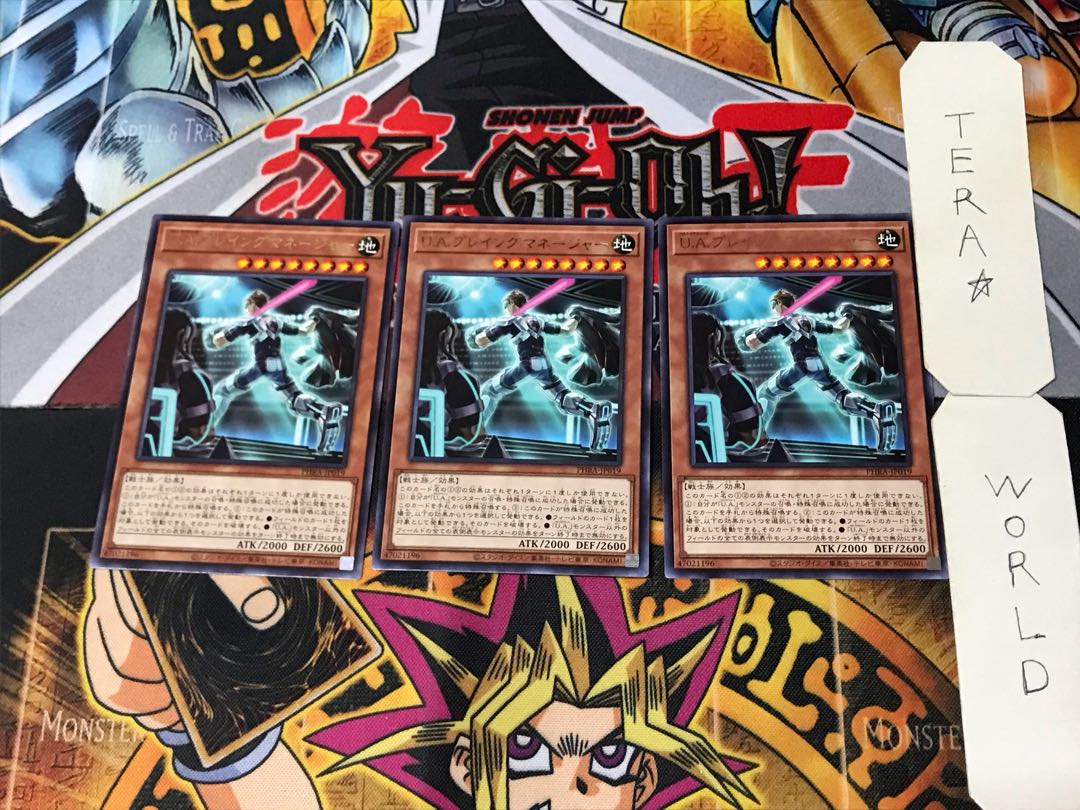 U.A. Player Manager 5 Rare 3-card set Tera