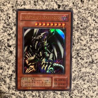 レッドアイズ・ブラックメタルドラゴン パラレル ウルトレレア 07