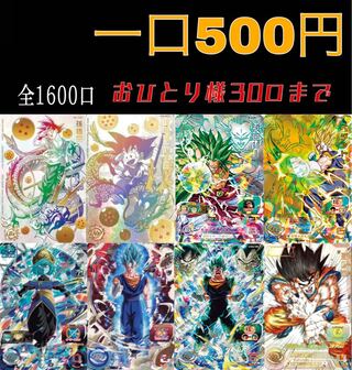 Dedicated to 1067026947