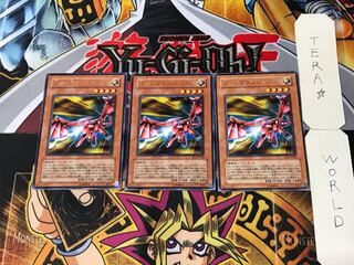 Y-Dragon Head 4 Rare, set of 3 Tera.