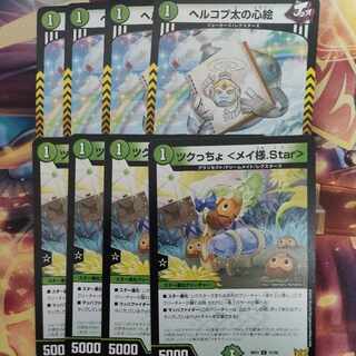 Hercopta's mind painting, Tsukucho <Rosa-sama.Star>.