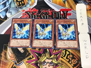 ZW-一角獣皇槍 1 レア 3枚セット てら